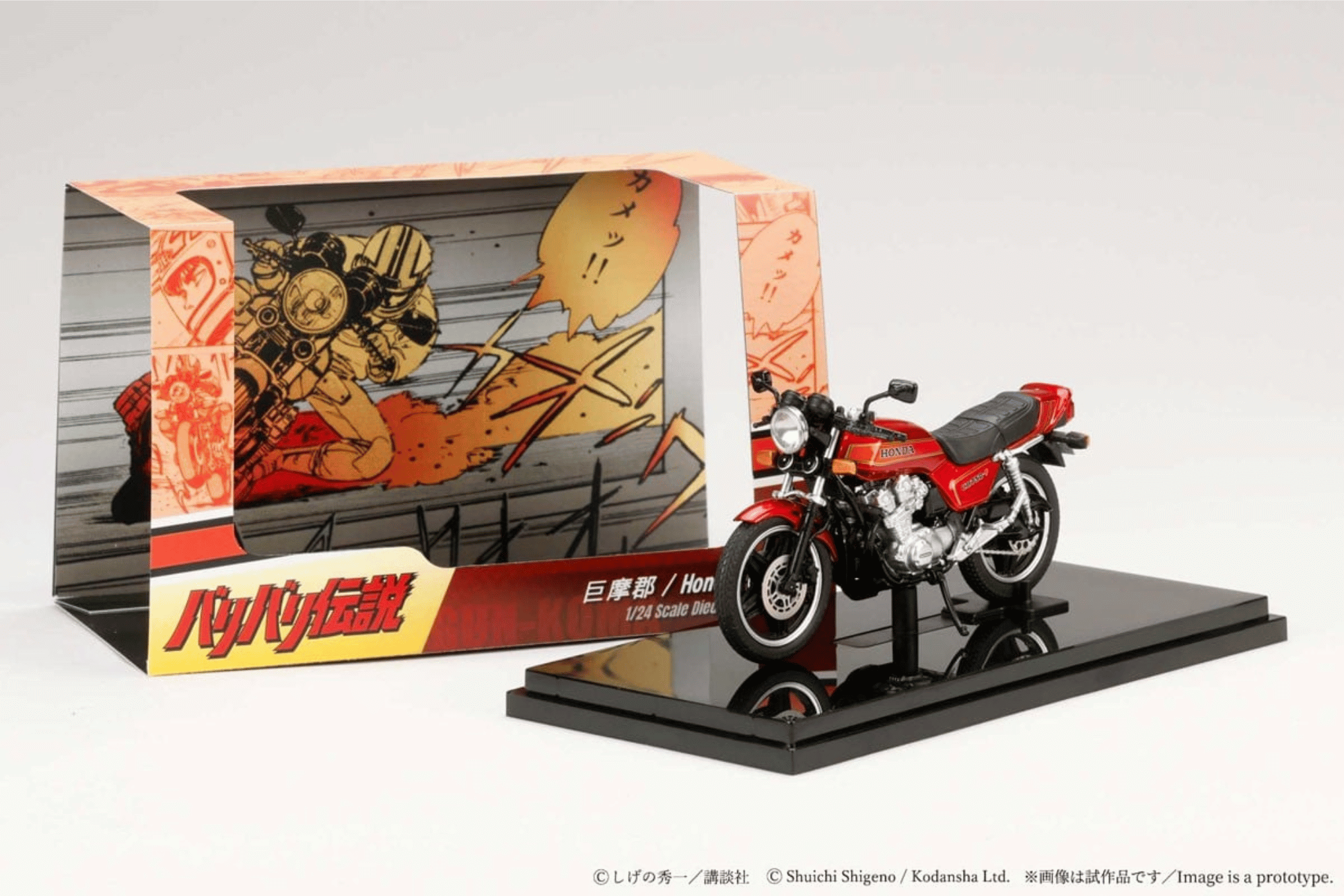 (Pre-order)Hobby JAPAN 1/24 BariBari Legend Motorcycle Gun Koma CB750F Later Ver