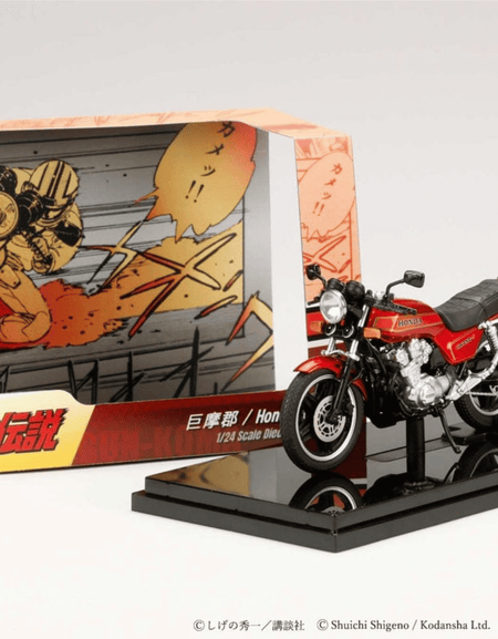 (Pre-order)Hobby JAPAN 1/24 BariBari Legend Motorcycle Gun Koma CB750F Later Ver