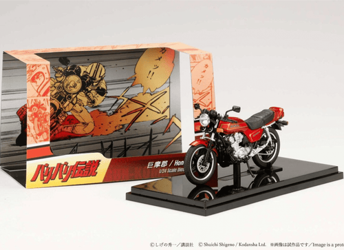 Load image into Gallery viewer, (Pre-order)Hobby JAPAN 1/24 BariBari Legend Motorcycle Gun Koma CB750F Later Ver
