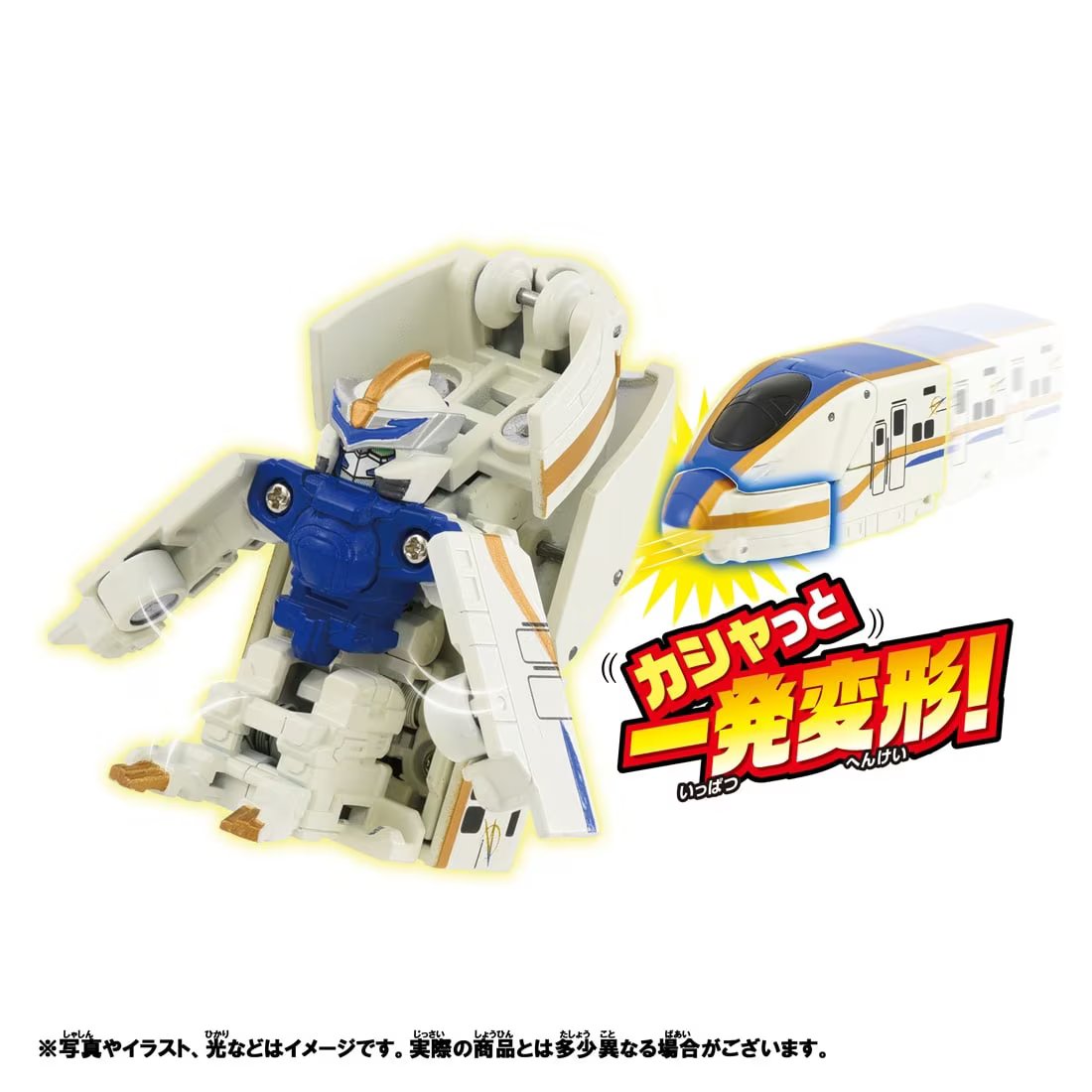 Takara Tomy Shinkansen Deformation Robot SHINKALION CW Quick Change! E7 Kagayaki