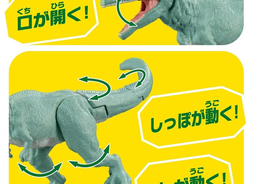 Load image into Gallery viewer, Takara Tomy ANIA Animal Action Figure AL-12 Dinosaurs Giganotosaurus figure
