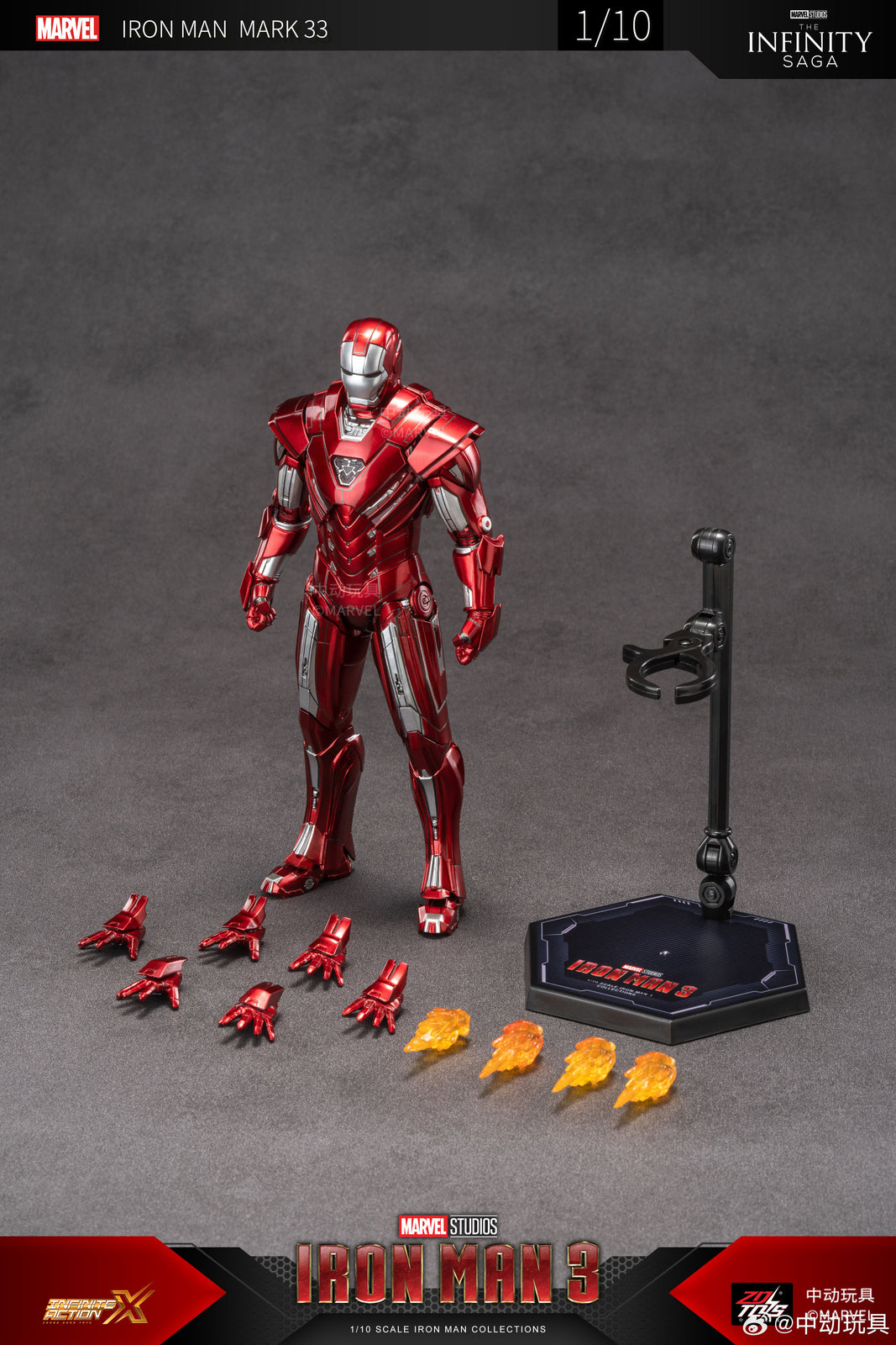 ZD Toys Marvel Avengers 1/10 Iron Man MK33 Action Figure