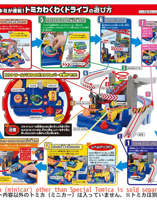 Load image into Gallery viewer, Takara Tomy Tomica World -  Waku Waku Drive (w/Special Tomica) Play Set
