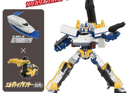 Load image into Gallery viewer, Takara Tomy Plarail Shinkansen Deformation Robot SHINKALIONCW N700S Nozomi
