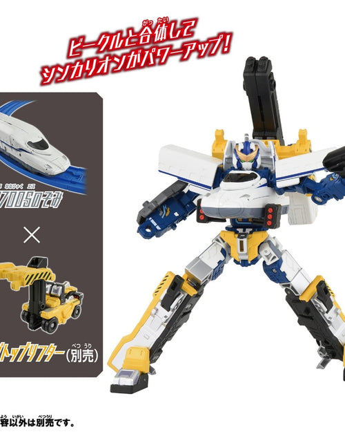 Load image into Gallery viewer, Takara Tomy Plarail Shinkansen Deformation Robot SHINKALIONCW N700S Nozomi

