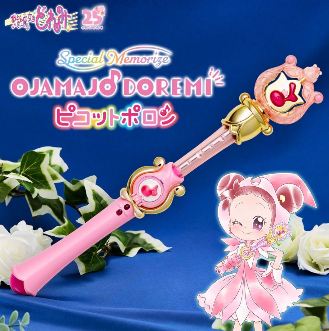 Premium Bandai SPECIAL MEMORIZE OJAMAJO DOREMI ＃PICOT POLON