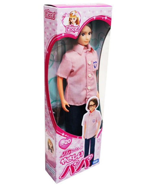 Load image into Gallery viewer, Takara Tomy Licca LD-20 Gentle Dad Licca-chan Rika Dress up boy Doll Japan

