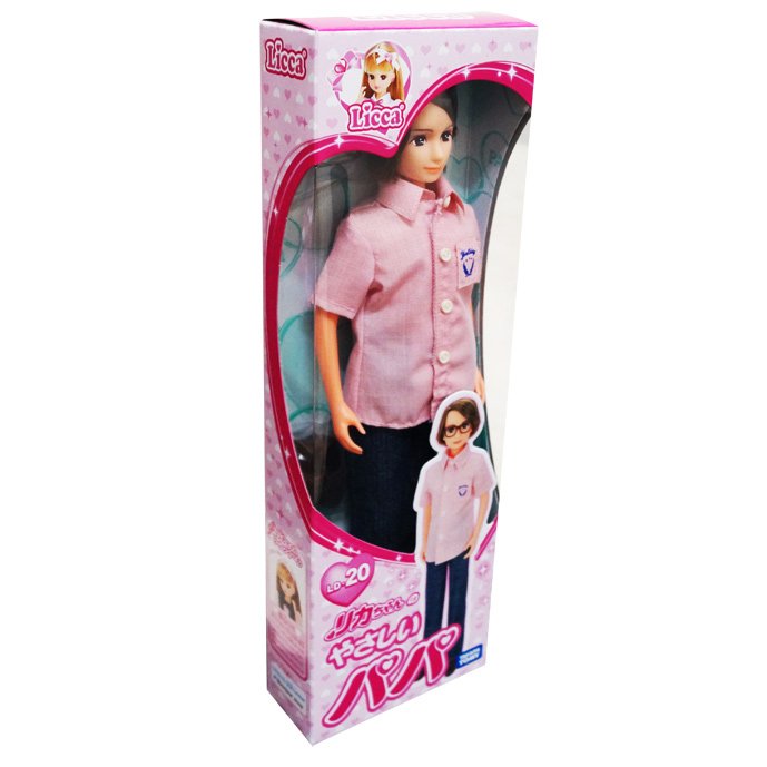 Takara Tomy Licca LD-20 Gentle Dad Licca-chan Rika Dress up boy Doll Japan