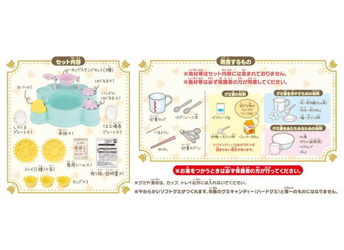 Load image into Gallery viewer, Takara Tomy Sumikko Gurashi Movie Gummi Maker Mysterious Ko of Tsugihagi Factory
