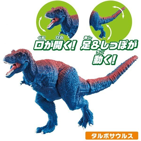 Takara Tomy ANIA Animal AA-06 Dinosaur Battle Royal Set Mini Action Figure