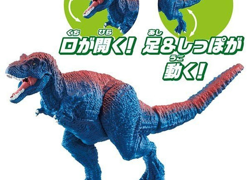 Load image into Gallery viewer, Takara Tomy ANIA Animal AA-06 Dinosaur Battle Royal Set Mini Action Figure
