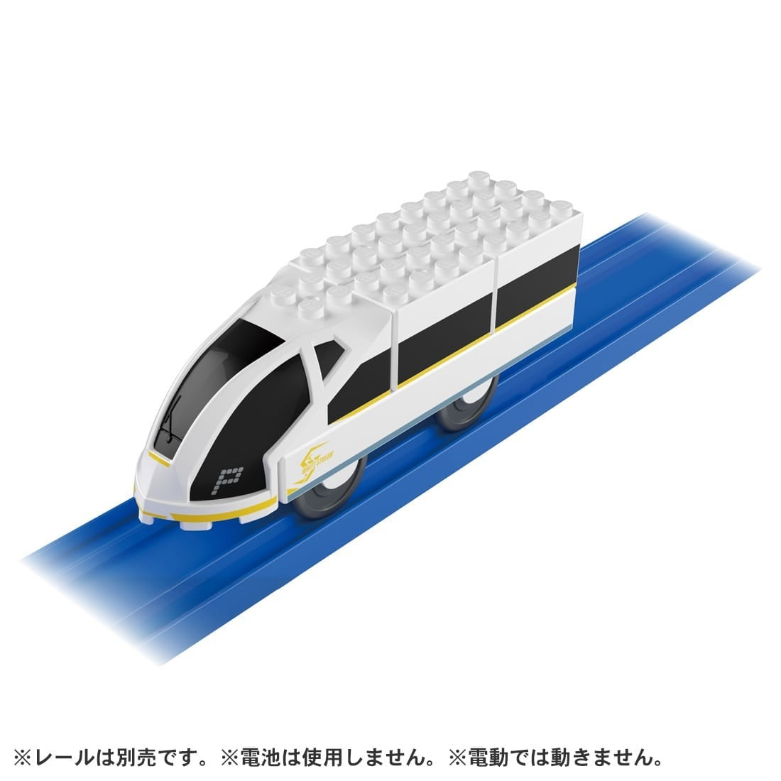 Takara Tomy Tomica Plarail Blocks White Stream set