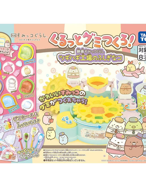 Load image into Gallery viewer, Takara Tomy Sumikko Gurashi Movie Gummi Maker Mysterious Ko of Tsugihagi Factory
