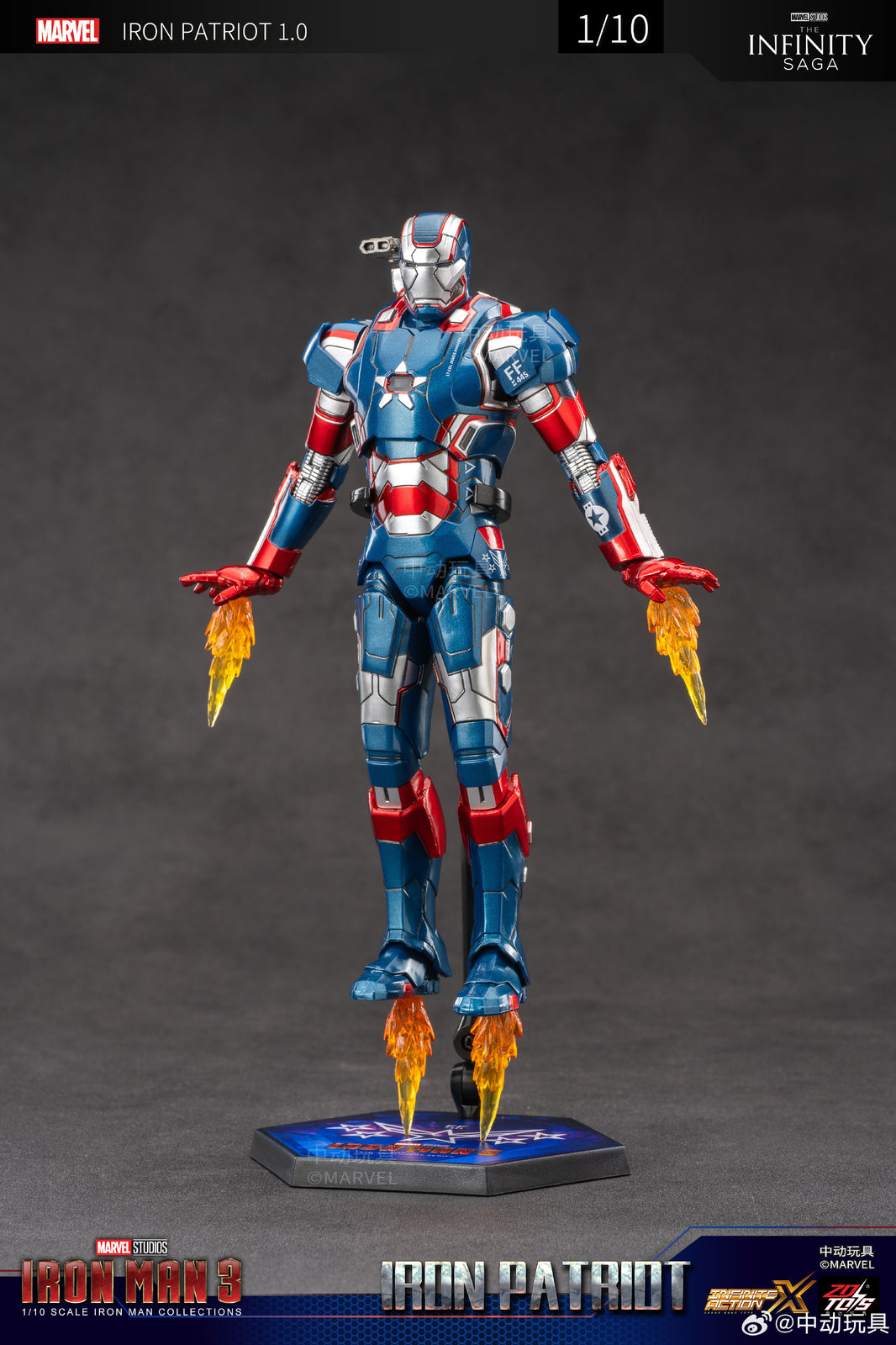 ZD Toys Marvel Avengers 1/10 Iron Patriot Action Figure