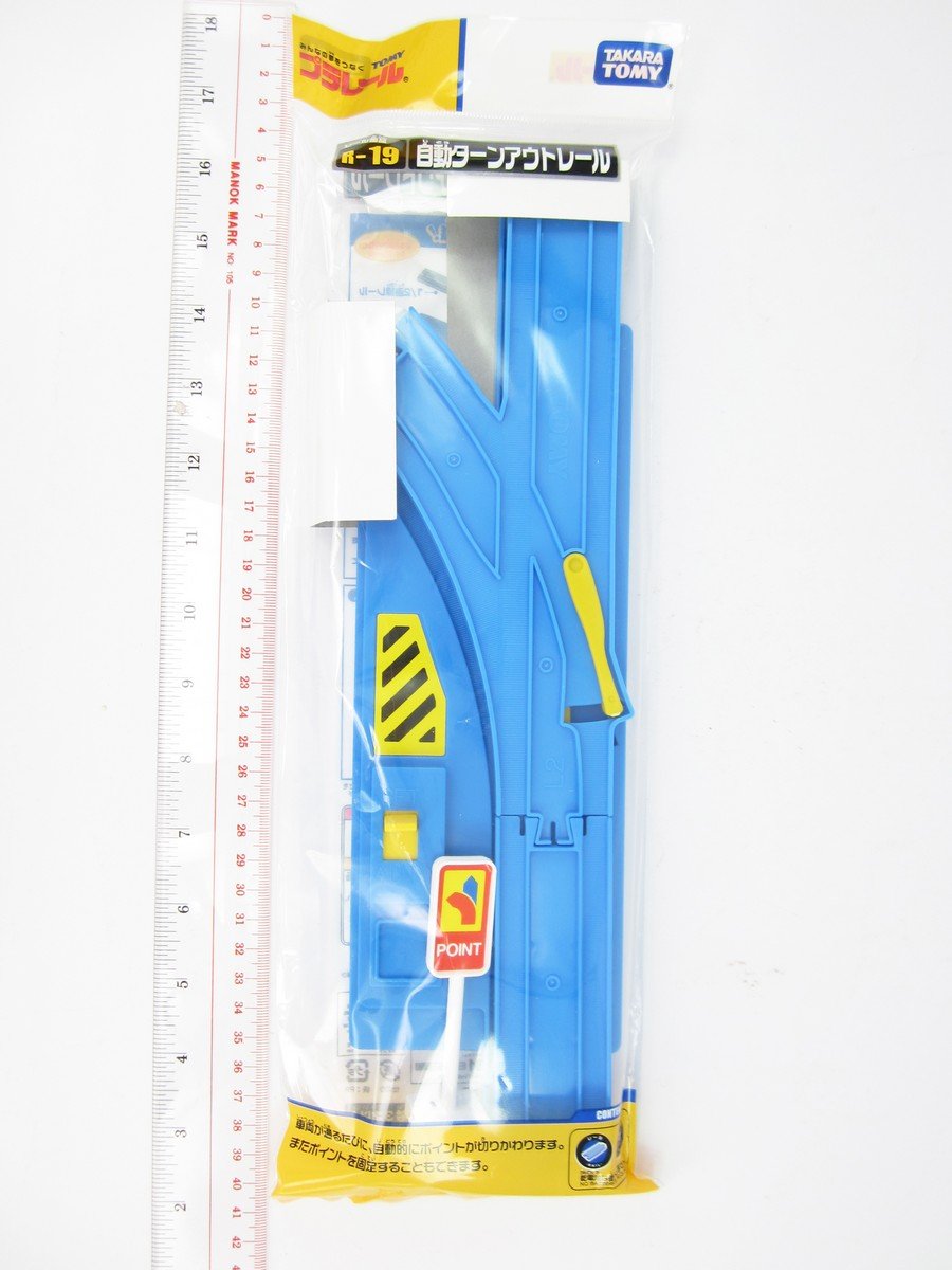 Takara Tomy Plarail Rail Train Accessories R-19 Auto Turnout Track Toy Japan