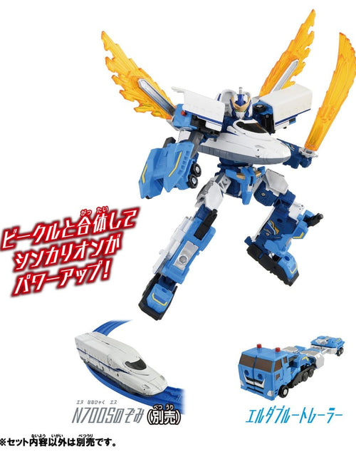 Load image into Gallery viewer, Takara Tomy Plarail Shinkansen Deformation Robot SHINKALIONCW Elda Blue Trailer
