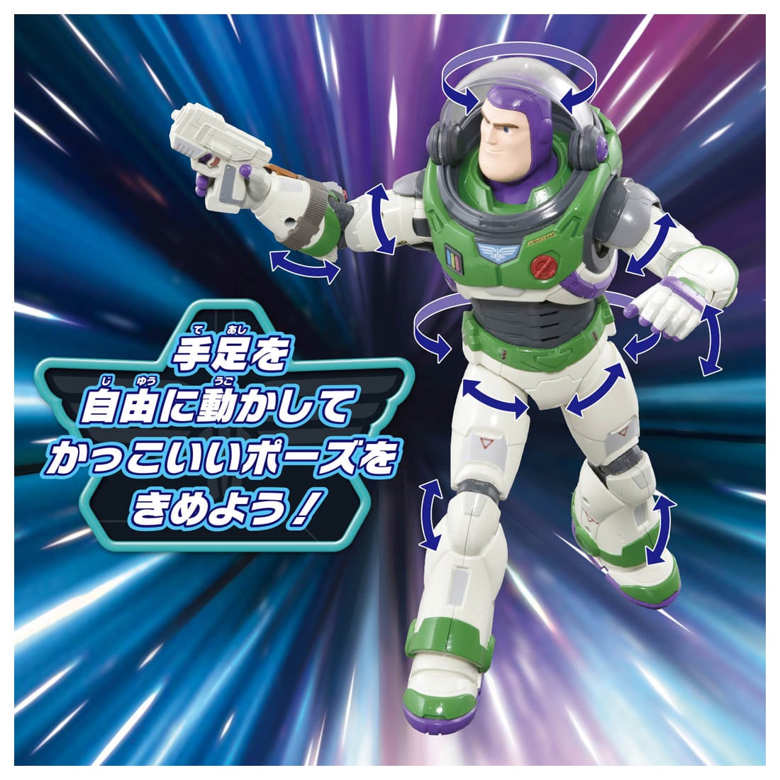 Takara Tomy Disney Figure - Talking Figure Lightyear Buzz