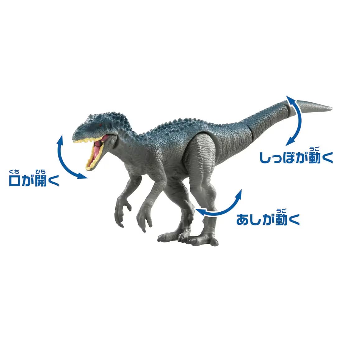 Takara Tomy Ania Jurassic World Final Battle Set Figure Set