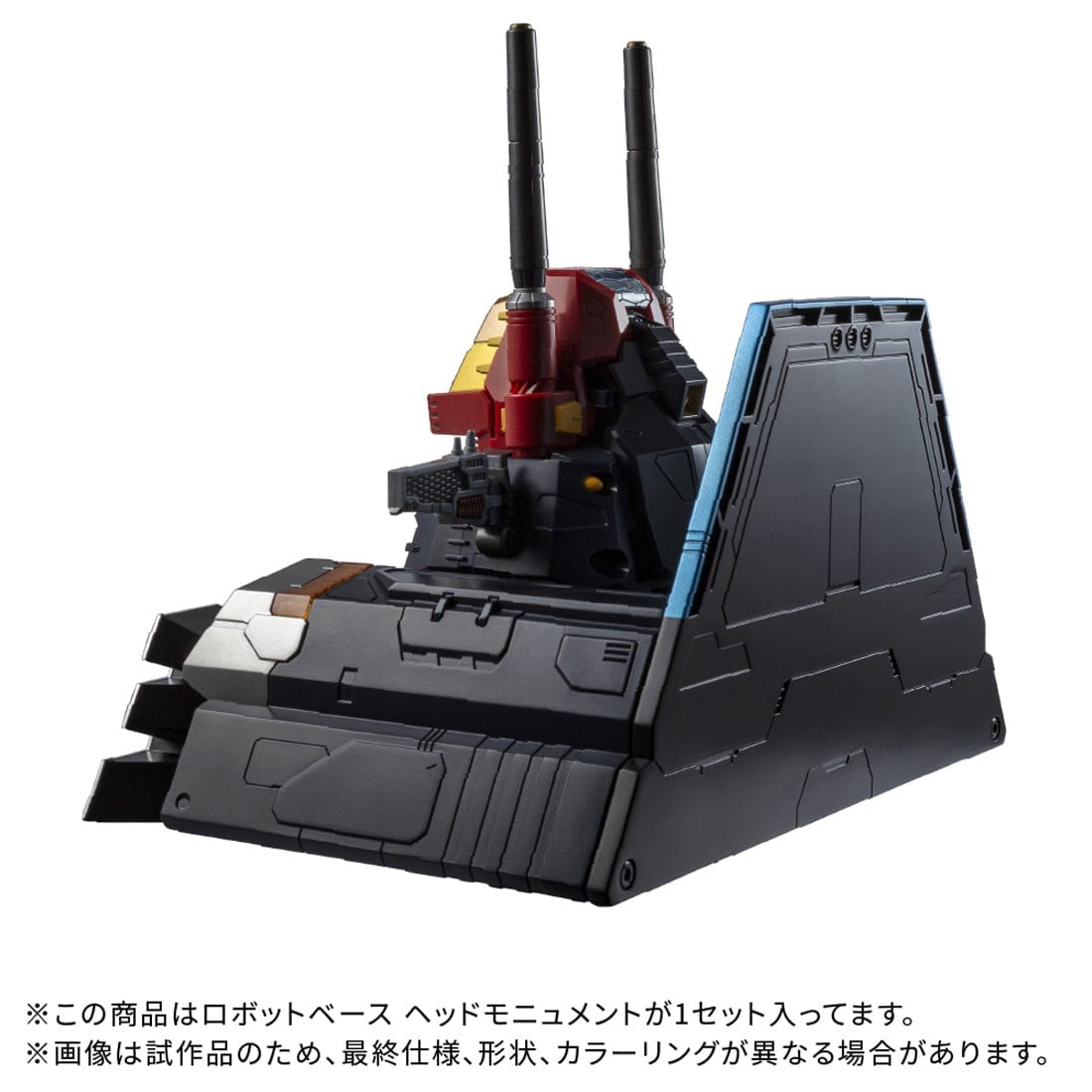 Takara Tomy DIACLONE DA-116 ROBOT BASE HEAD MONUMENT #991311