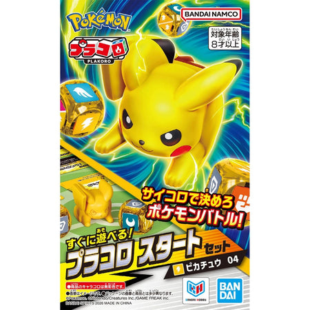Bandai Tabletop Games Miniature Pokemon Plakoro Starter Set Pikachu 04