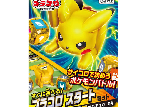 Load image into Gallery viewer, Bandai Tabletop Games Miniature Pokemon Plakoro Starter Set Pikachu 04
