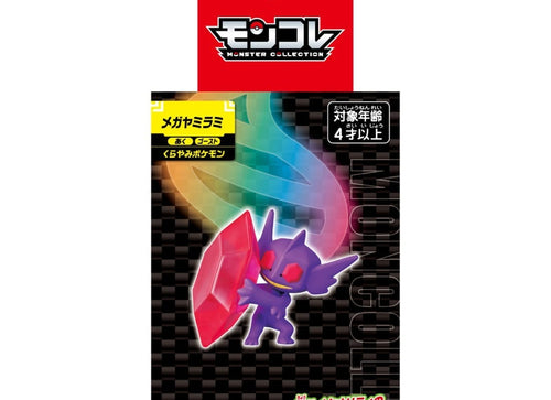 Load image into Gallery viewer, Takara Tomy Pokemon Monster Collection Mega Sableye Mini Figure
