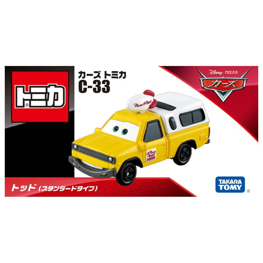 Tomica Takara Tomy Disney PIXAR CARS C-33 Todd (Standard Type) Model Toy Car