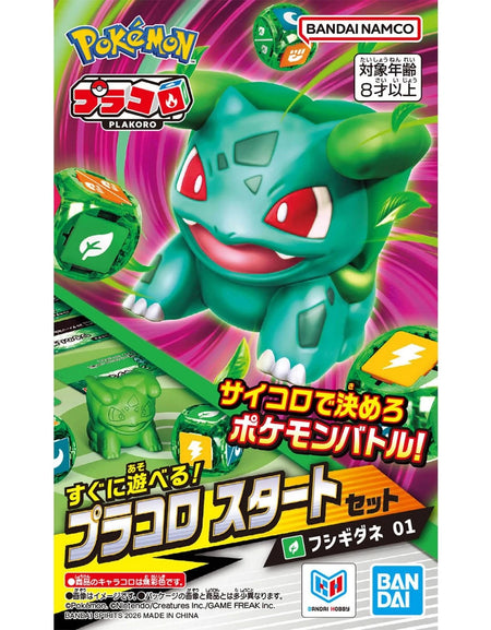 Bandai Tabletop Games Miniature Pokemon Plakoro Starter Set Bulbasaur 01