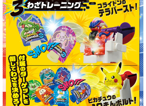Load image into Gallery viewer, Takara Tomy Pokemon Ulitmatch 02 Koraidon &amp; Master Ball Set
