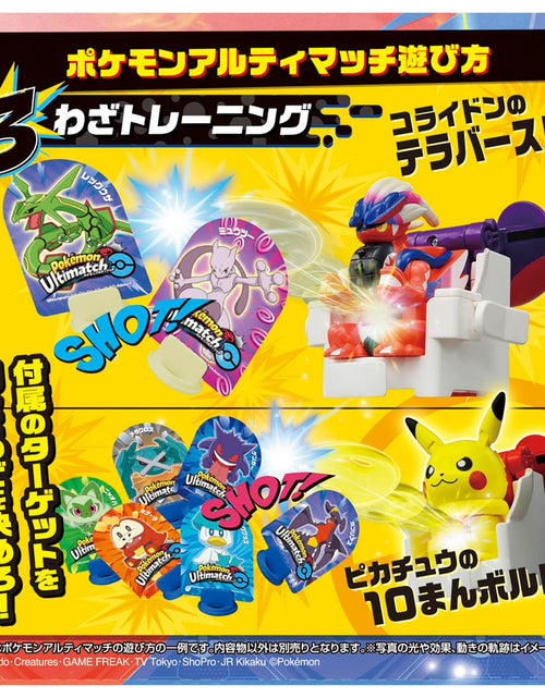Load image into Gallery viewer, Takara Tomy Pokemon Ulitmatch 02 Koraidon &amp; Master Ball Set
