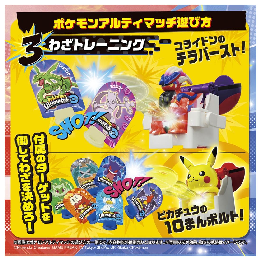 Takara Tomy Pokemon Ulitmatch 02 Koraidon & Master Ball Set
