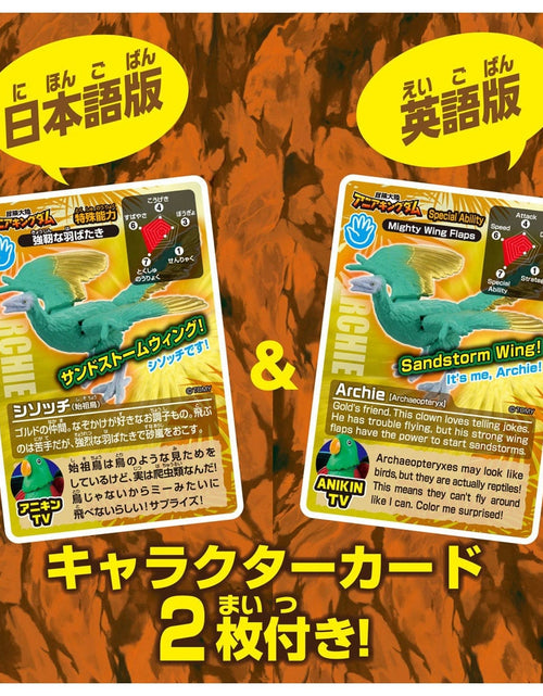 Load image into Gallery viewer, Takara Tomy Adventure Continent Ania Kingdom Shisocchi (Archaeopteryx) Figure
