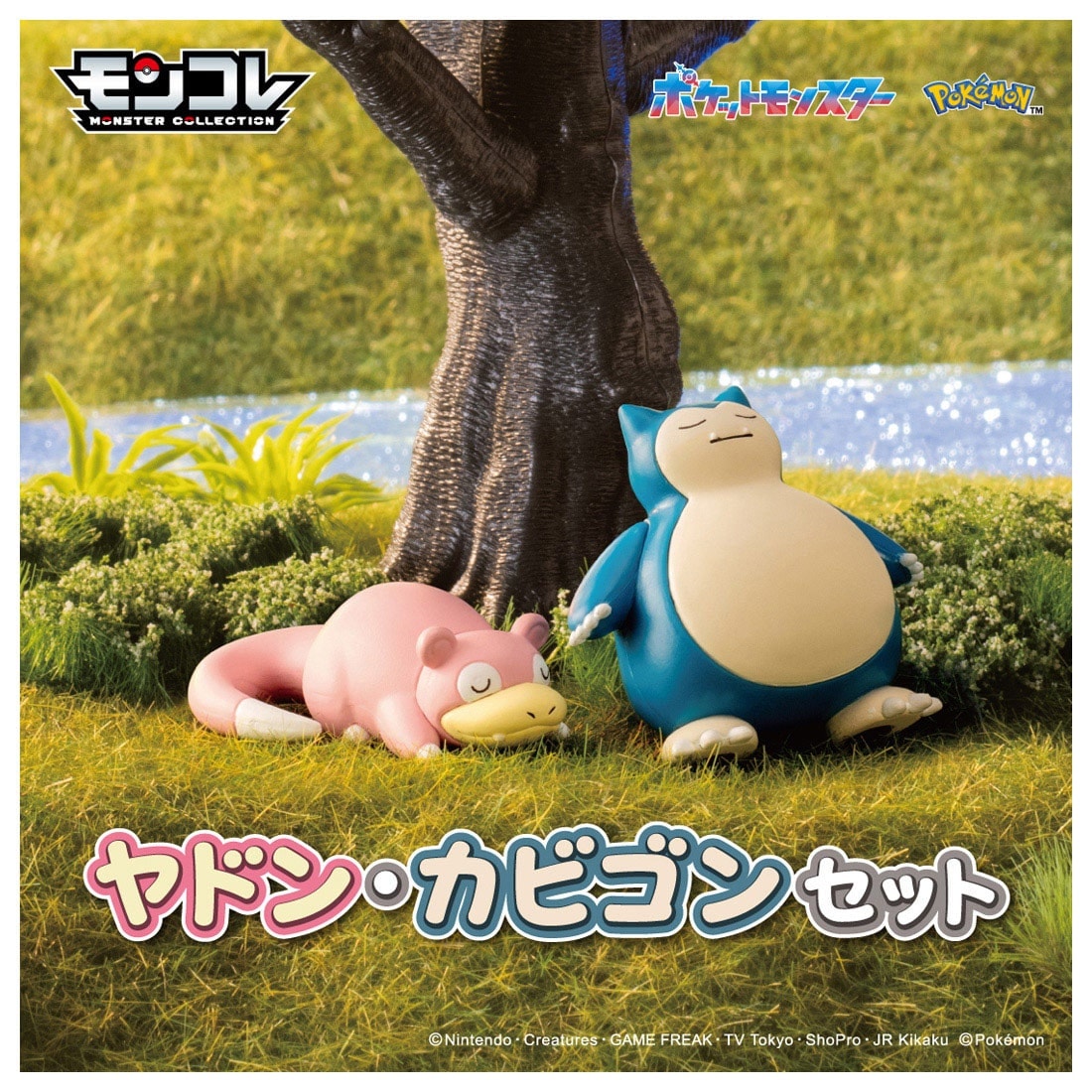Takara Tomy Pokemon MonColle Collection Slowpoke & Snorlax Mini Set Figure Set