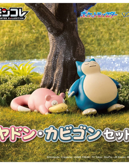 Takara Tomy Pokemon MonColle Collection Slowpoke & Snorlax Mini Set Figure Set
