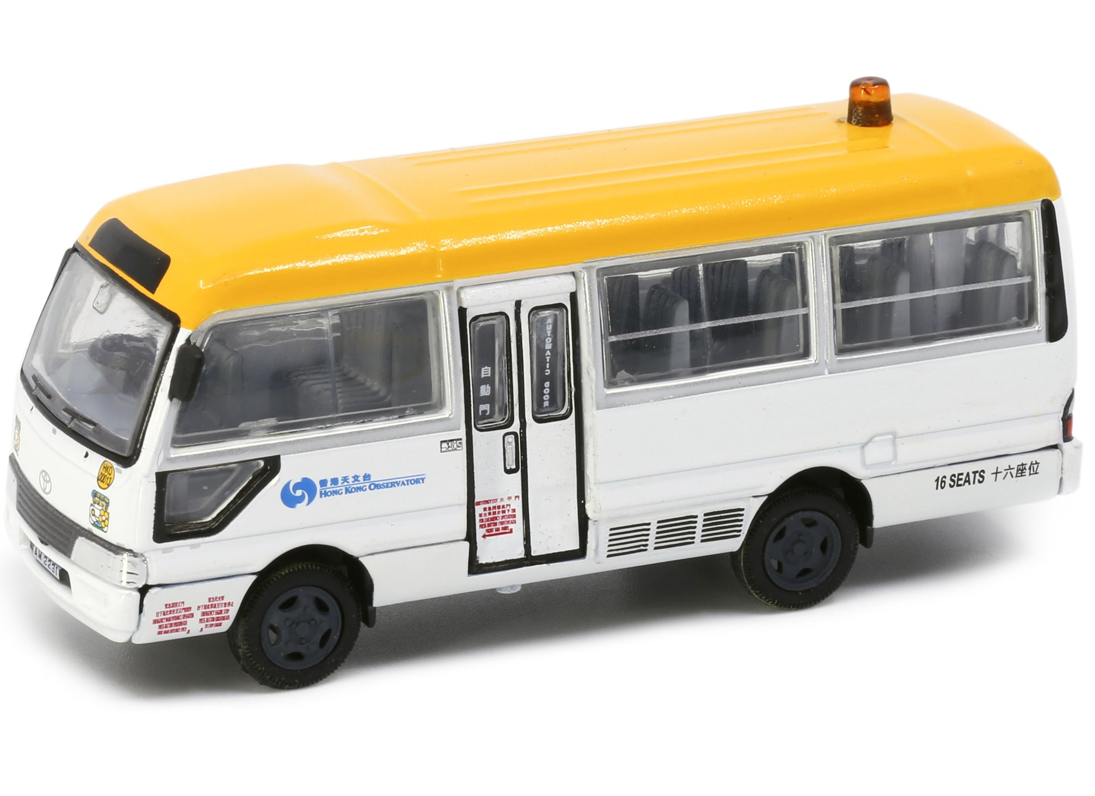 Tiny City 40 Die-cast Model Car - Toyota Coaster Hong Kong Observatory