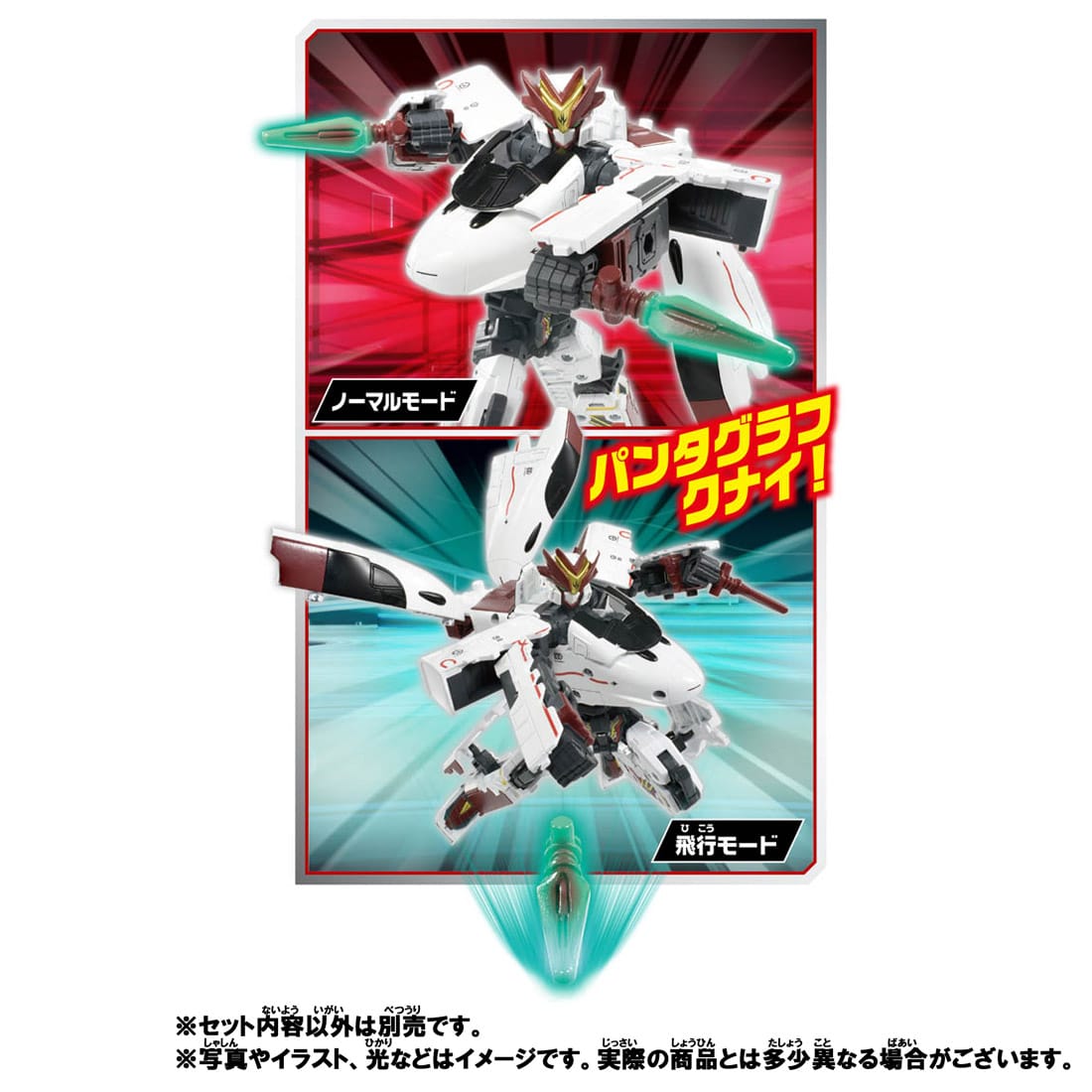 Takara Tomy Plarail Shinkalion Z Series - Z 800 Tsubame Deformation Robot
