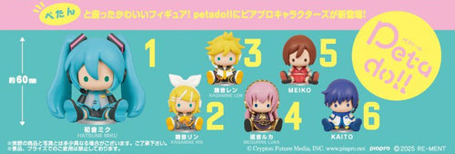 Load image into Gallery viewer, Re-ment Hatsune Miku Series petadoll Piapro Characters Full set of 6
