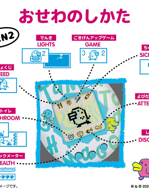 Load image into Gallery viewer, Bandai Tamagotchi Pink Treasure Jewel GEN2 Electronic Pet Game Toy For Children
