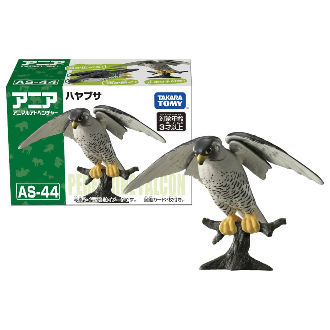 Takara Tomy ANIA animal Action Figure - AS-44 Peregrine Falcon
