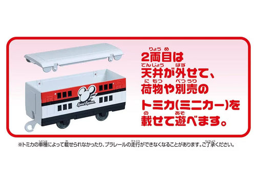 Load image into Gallery viewer, Takara Tomy Plarail Train Series - S-56 Mickey Mouse Speed Express Motorized
