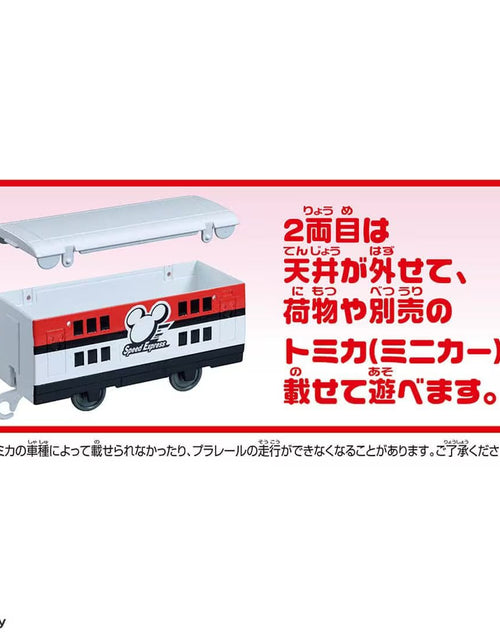 Load image into Gallery viewer, Takara Tomy Plarail Train Series - S-56 Mickey Mouse Speed Express Motorized

