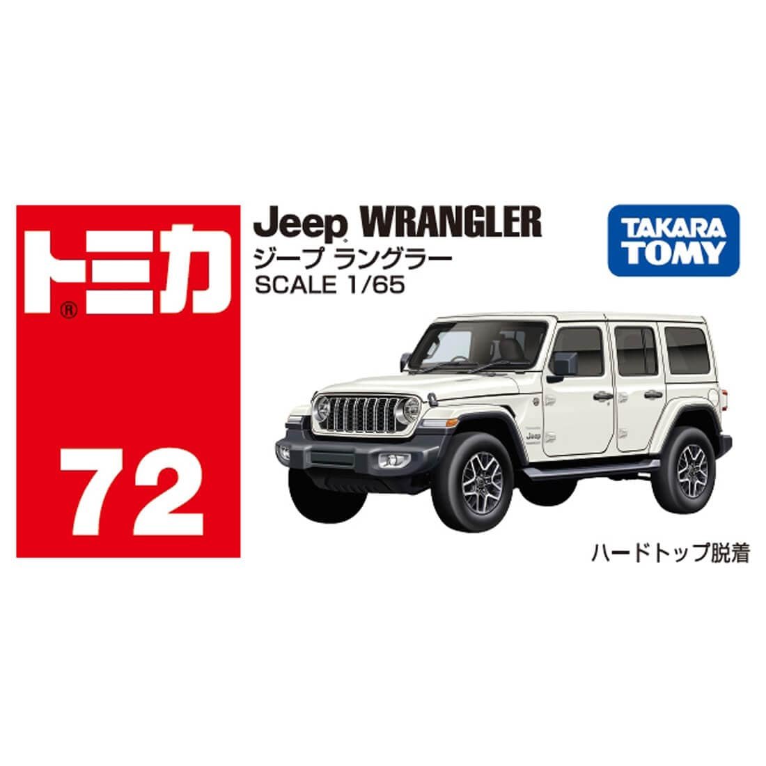 Takara Tomy Tomica #72 1/65 Jeep Wrangler Diecast Toys Car