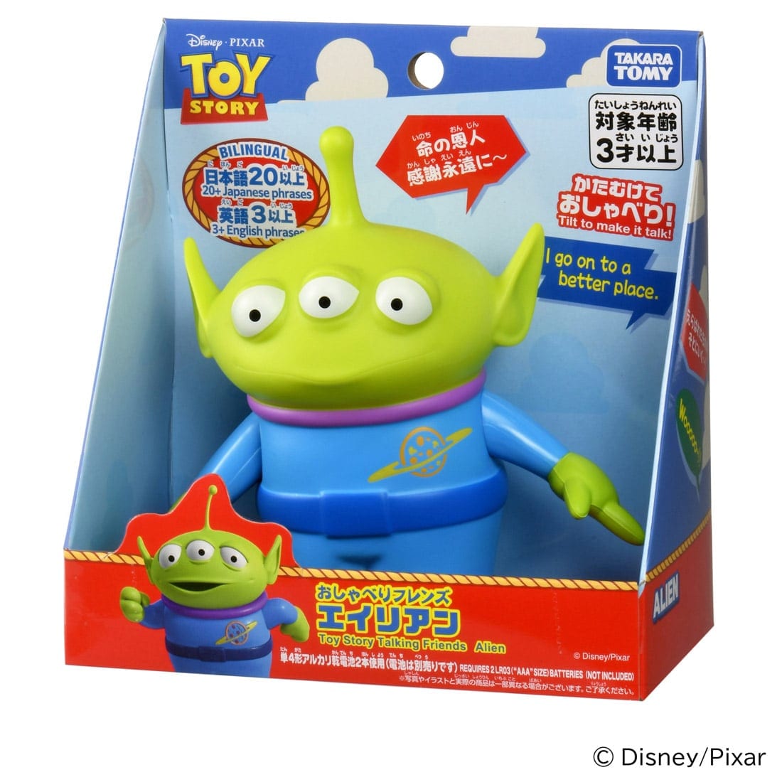 Takara Tomy Toy Story 5 Talking Friends Alien Bilingual (20+Jap & 3+ Eng Phrase)