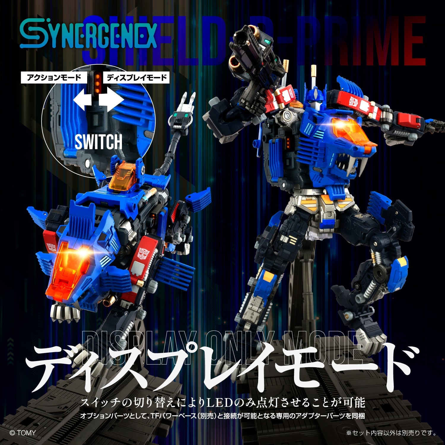 Takara Tomy DIACLONE SYNERGENEX SERIES SHIELD-D-PRIME #997269