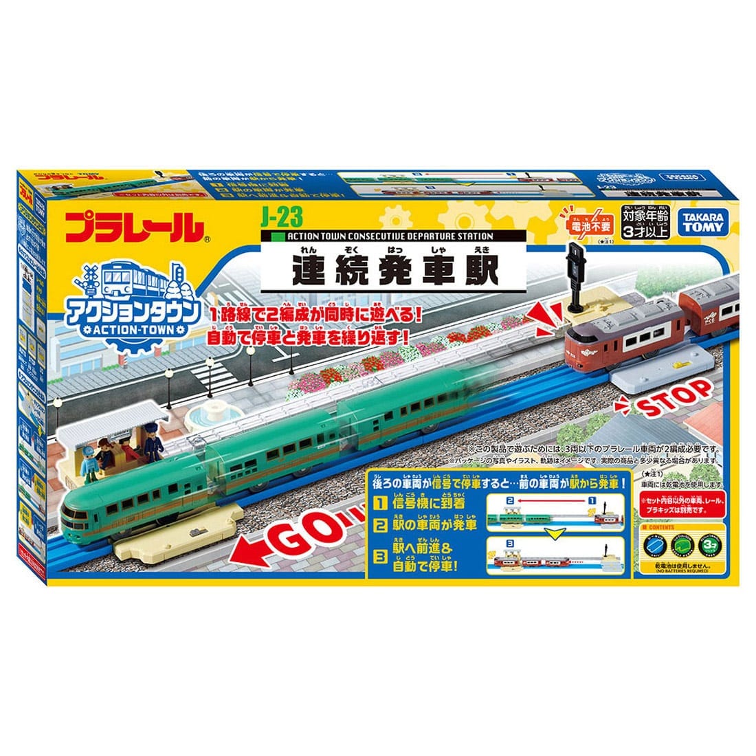 Takara Tomy Plarail Accessory J-23 Action Town Continuous departure station