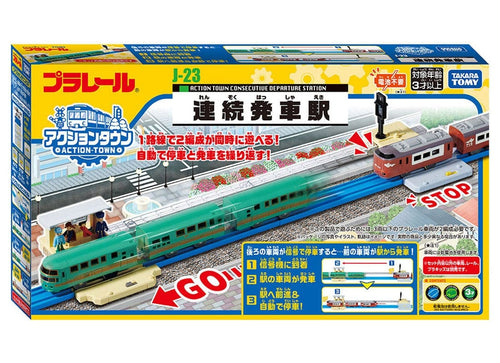 Load image into Gallery viewer, Takara Tomy Plarail Accessory J-23 Action Town Continuous departure station
