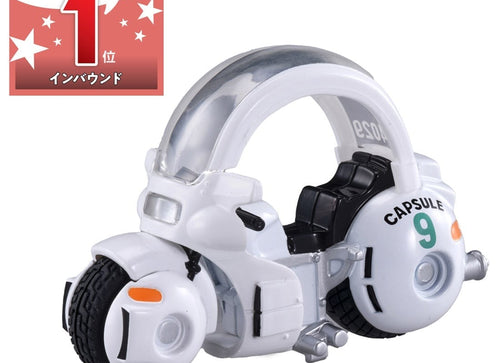 Load image into Gallery viewer, Takara Tomy Dream Tomica Tomica x Dragon Ball Buruma's Capsule No.9 Bike Model
