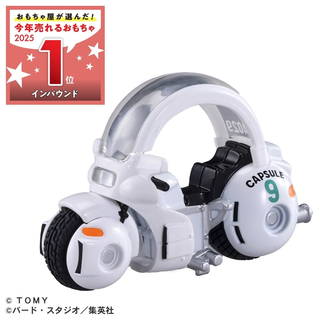 Takara Tomy Dream Tomica Tomica x Dragon Ball Buruma's Capsule No.9 Bike Model