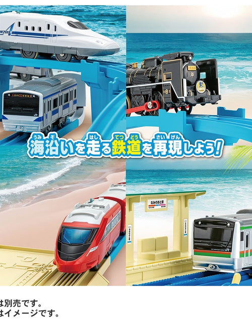 Load image into Gallery viewer, Takara Tomy Plarail Scenic Color Rail Kit - Sea and Railroad Rail Kit
