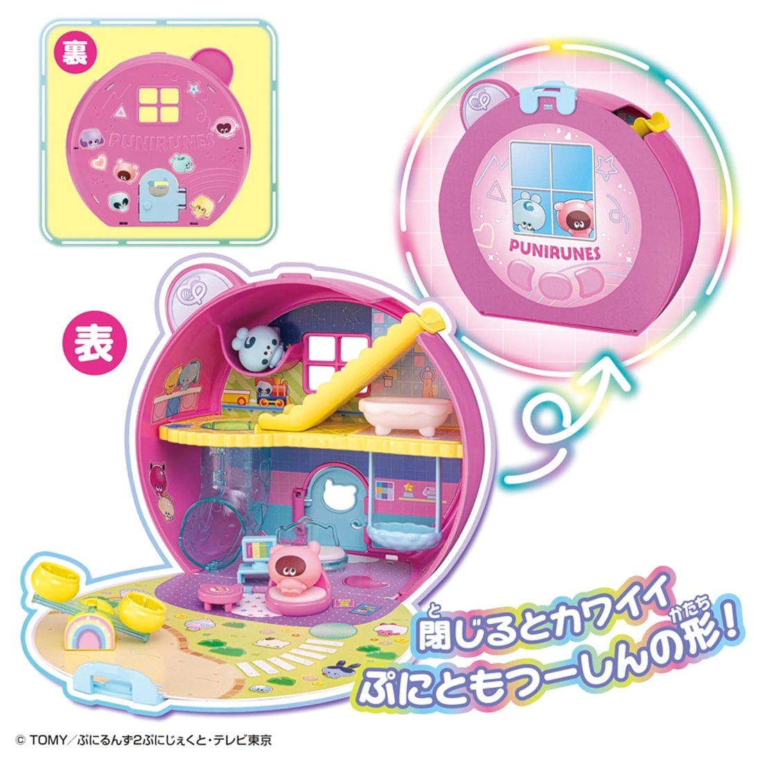 Takara Tomy Punirunes Puni Puni Airun Punirun's House playset